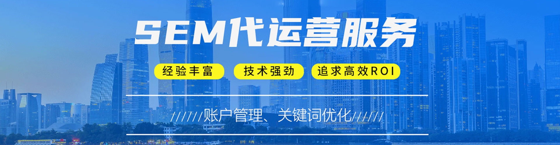 师宗百度竞价托管